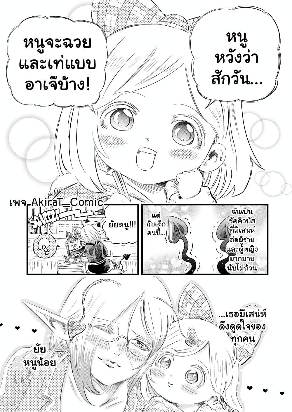Manga-lc-com อ่านมังงะ อ่านการ์ตูน ออนไลน์ ฟรี Yuucha to Maou ตอนที่ 1 2 3 4 5 6 7 8 9 10 11 12 13 14 ฟรี ไม่มีโฆษณา Manga-lc - อ่าน มังงะ อ่าน การ์ตูน ออนไลน์ อ่านมังงะ ฟรี