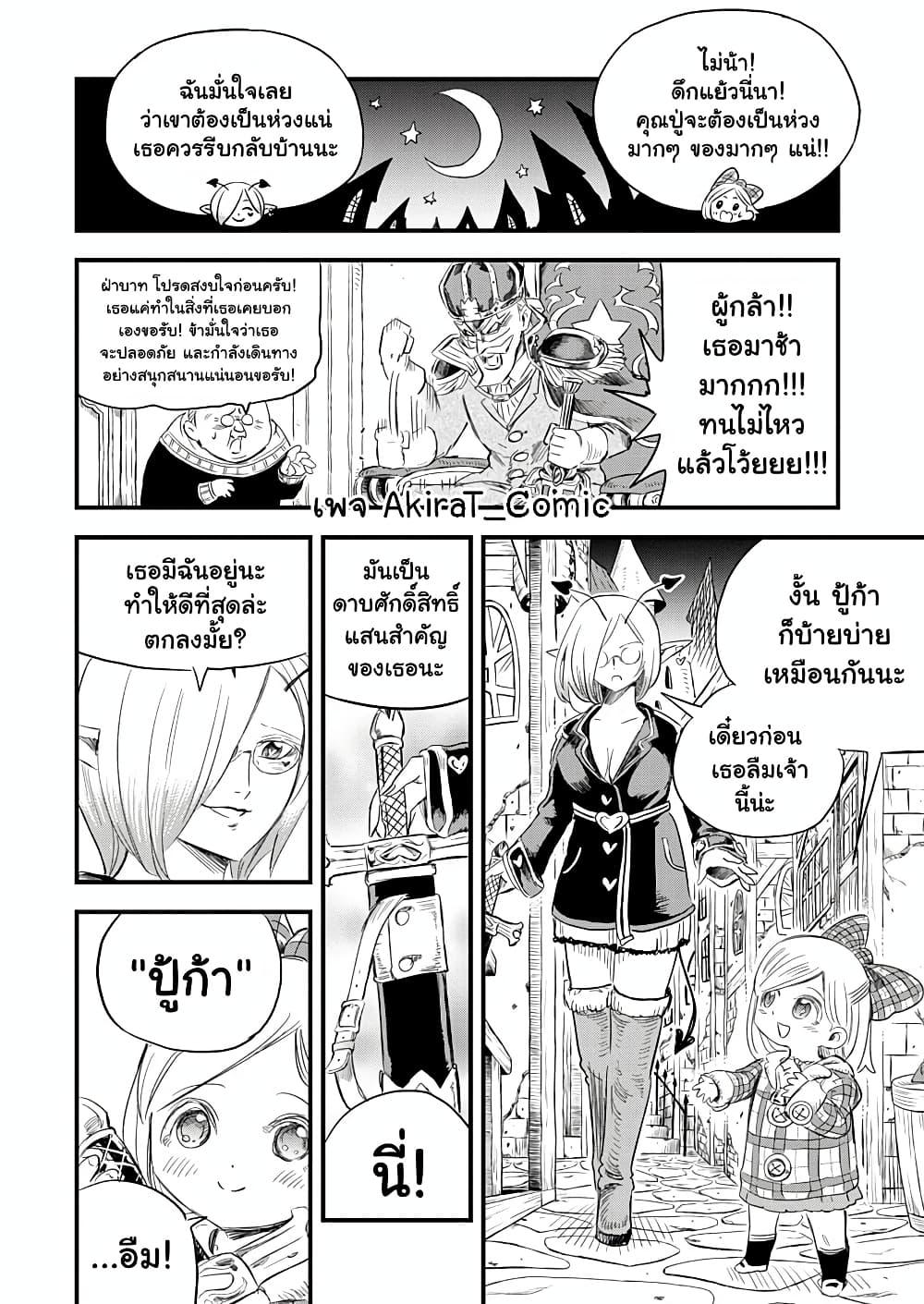 Manga-lc-com อ่านมังงะ อ่านการ์ตูน ออนไลน์ ฟรี Yuucha to Maou ตอนที่ 1 2 3 4 5 6 7 8 9 10 11 12 13 14 ฟรี ไม่มีโฆษณา Manga-lc - อ่าน มังงะ อ่าน การ์ตูน ออนไลน์ อ่านมังงะ ฟรี