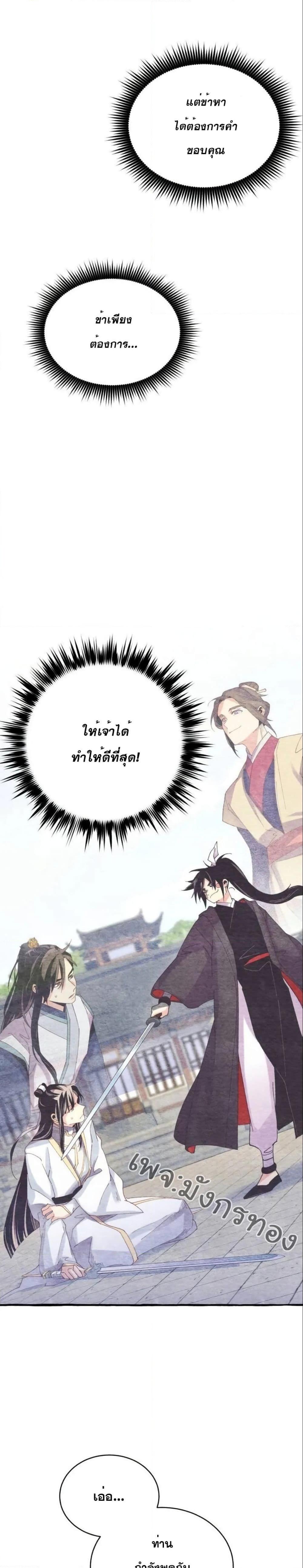 Manga-lc-com อ่านมังงะ อ่านการ์ตูน ออนไลน์ ฟรี Lightning Degree ตอนที่ 1 2 3 4 5 6 7 8 9 10 11 12 13 14 ฟรี ไม่มีโฆษณา Manga-lc - อ่าน มังงะ อ่าน การ์ตูน ออนไลน์ อ่านมังงะ ฟรี