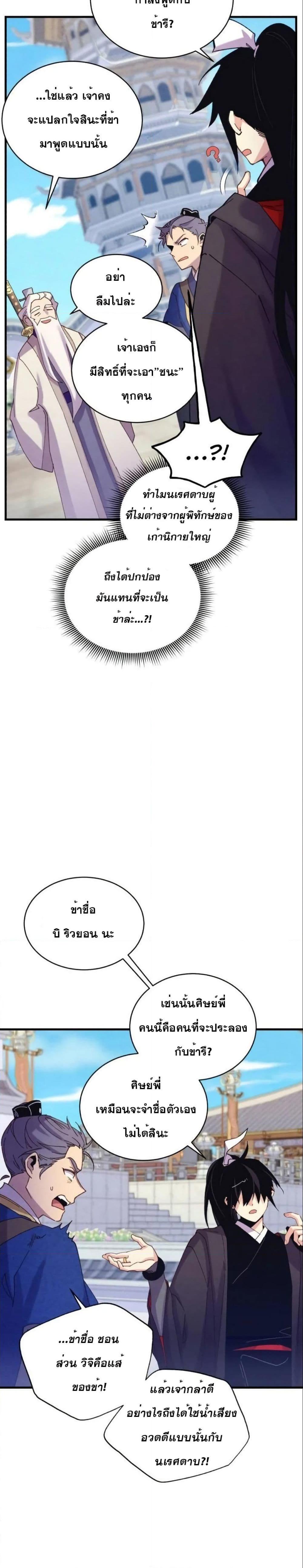 Manga-lc-com อ่านมังงะ อ่านการ์ตูน ออนไลน์ ฟรี Lightning Degree ตอนที่ 1 2 3 4 5 6 7 8 9 10 11 12 13 14 ฟรี ไม่มีโฆษณา Manga-lc - อ่าน มังงะ อ่าน การ์ตูน ออนไลน์ อ่านมังงะ ฟรี