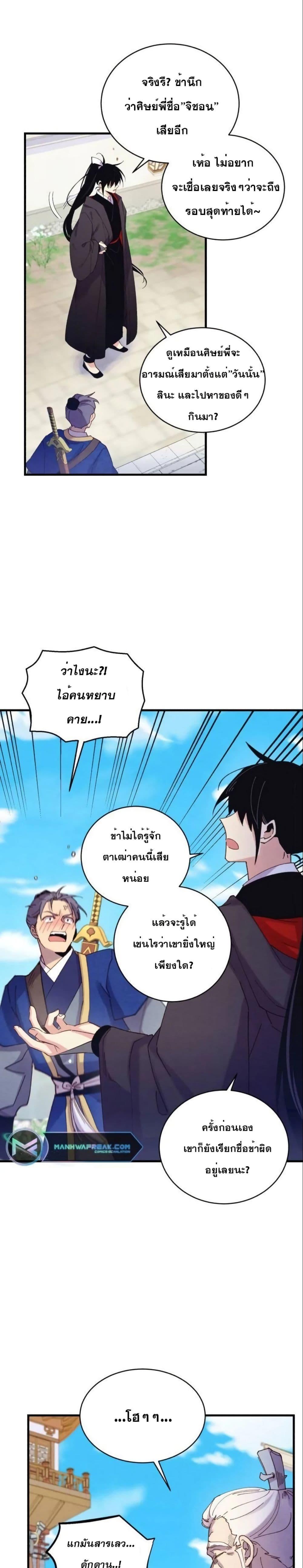 Manga-lc-com อ่านมังงะ อ่านการ์ตูน ออนไลน์ ฟรี Lightning Degree ตอนที่ 1 2 3 4 5 6 7 8 9 10 11 12 13 14 ฟรี ไม่มีโฆษณา Manga-lc - อ่าน มังงะ อ่าน การ์ตูน ออนไลน์ อ่านมังงะ ฟรี