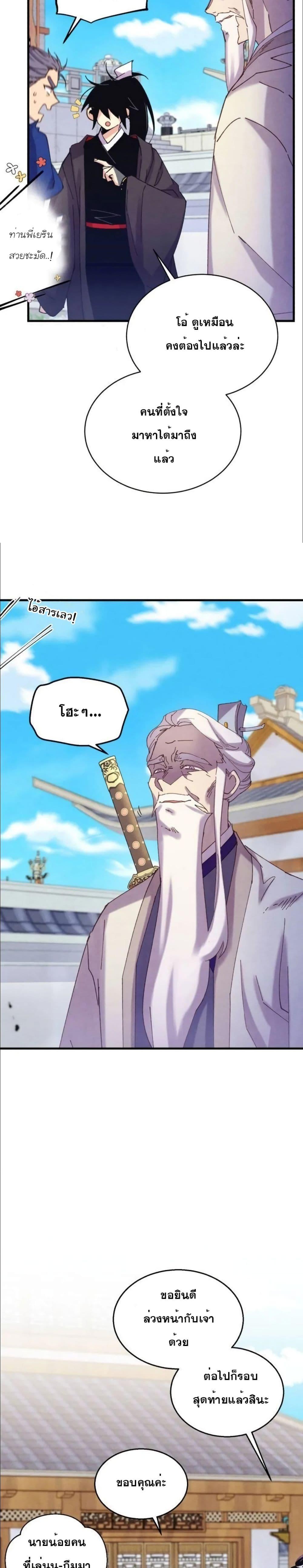 Manga-lc-com อ่านมังงะ อ่านการ์ตูน ออนไลน์ ฟรี Lightning Degree ตอนที่ 1 2 3 4 5 6 7 8 9 10 11 12 13 14 ฟรี ไม่มีโฆษณา Manga-lc - อ่าน มังงะ อ่าน การ์ตูน ออนไลน์ อ่านมังงะ ฟรี