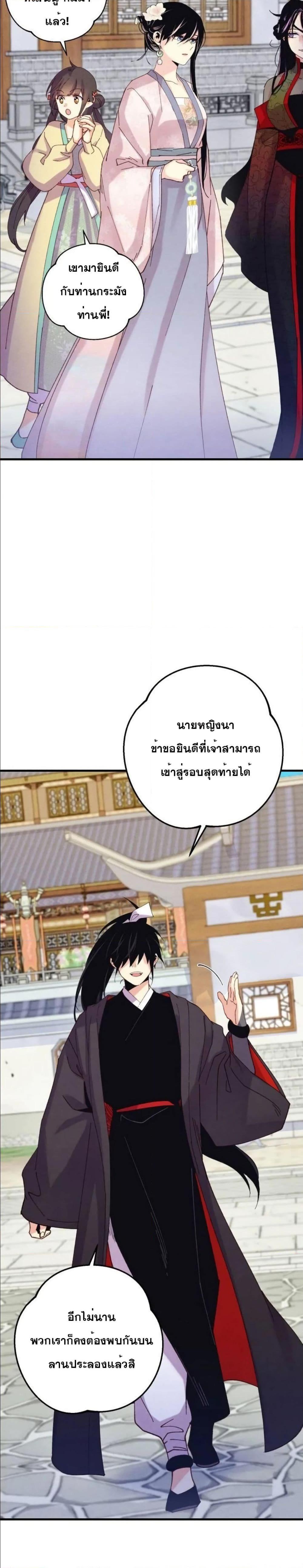 Manga-lc-com อ่านมังงะ อ่านการ์ตูน ออนไลน์ ฟรี Lightning Degree ตอนที่ 1 2 3 4 5 6 7 8 9 10 11 12 13 14 ฟรี ไม่มีโฆษณา Manga-lc - อ่าน มังงะ อ่าน การ์ตูน ออนไลน์ อ่านมังงะ ฟรี