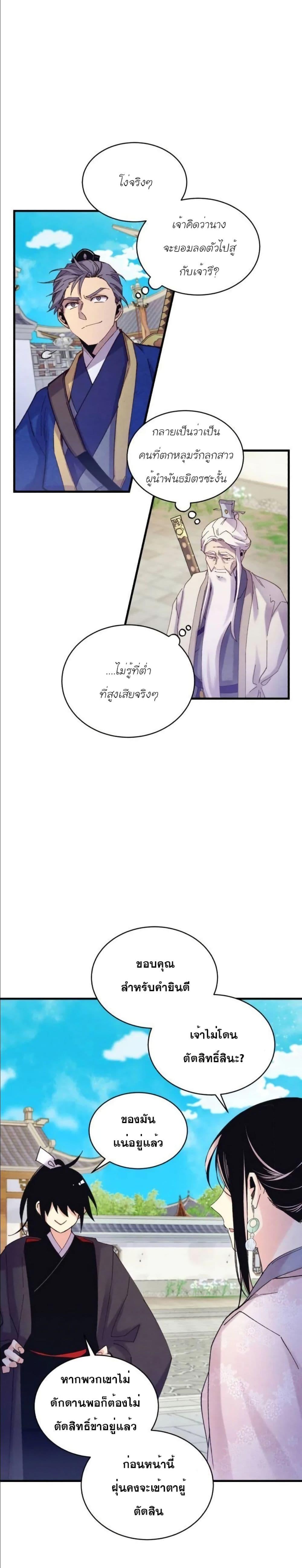 Manga-lc-com อ่านมังงะ อ่านการ์ตูน ออนไลน์ ฟรี Lightning Degree ตอนที่ 1 2 3 4 5 6 7 8 9 10 11 12 13 14 ฟรี ไม่มีโฆษณา Manga-lc - อ่าน มังงะ อ่าน การ์ตูน ออนไลน์ อ่านมังงะ ฟรี