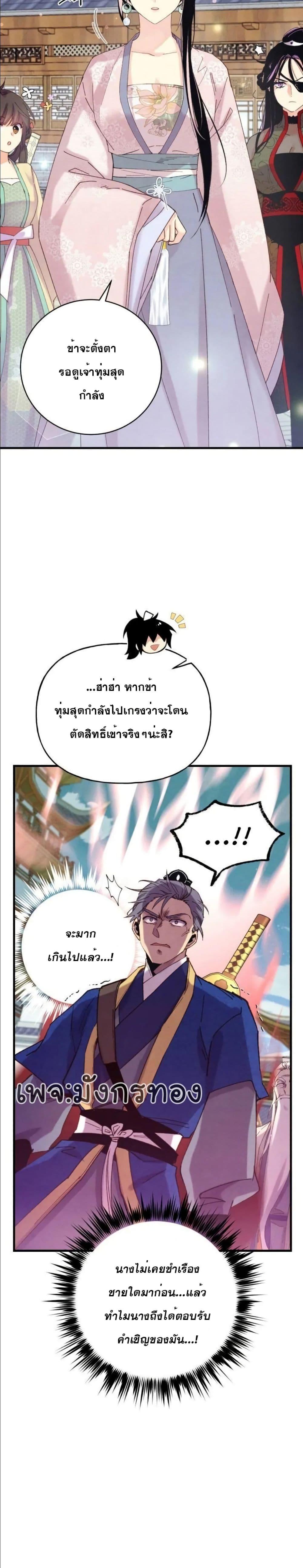 Manga-lc-com อ่านมังงะ อ่านการ์ตูน ออนไลน์ ฟรี Lightning Degree ตอนที่ 1 2 3 4 5 6 7 8 9 10 11 12 13 14 ฟรี ไม่มีโฆษณา Manga-lc - อ่าน มังงะ อ่าน การ์ตูน ออนไลน์ อ่านมังงะ ฟรี