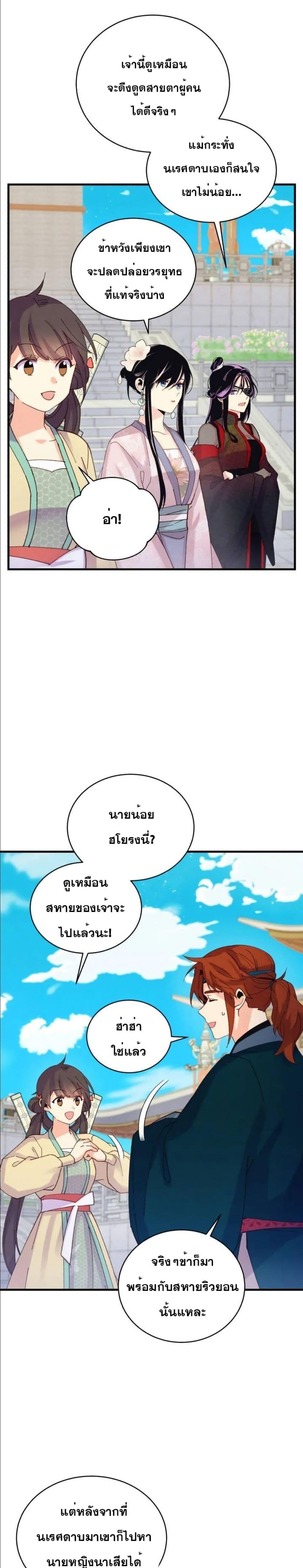 Manga-lc-com อ่านมังงะ อ่านการ์ตูน ออนไลน์ ฟรี Lightning Degree ตอนที่ 1 2 3 4 5 6 7 8 9 10 11 12 13 14 ฟรี ไม่มีโฆษณา Manga-lc - อ่าน มังงะ อ่าน การ์ตูน ออนไลน์ อ่านมังงะ ฟรี