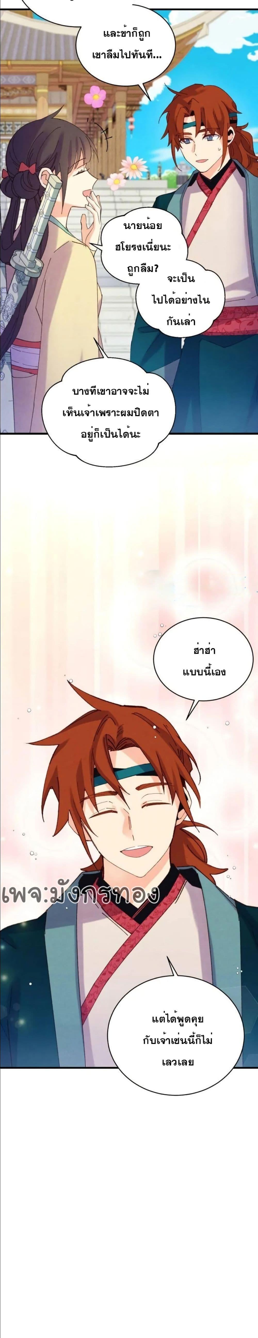 Manga-lc-com อ่านมังงะ อ่านการ์ตูน ออนไลน์ ฟรี Lightning Degree ตอนที่ 1 2 3 4 5 6 7 8 9 10 11 12 13 14 ฟรี ไม่มีโฆษณา Manga-lc - อ่าน มังงะ อ่าน การ์ตูน ออนไลน์ อ่านมังงะ ฟรี