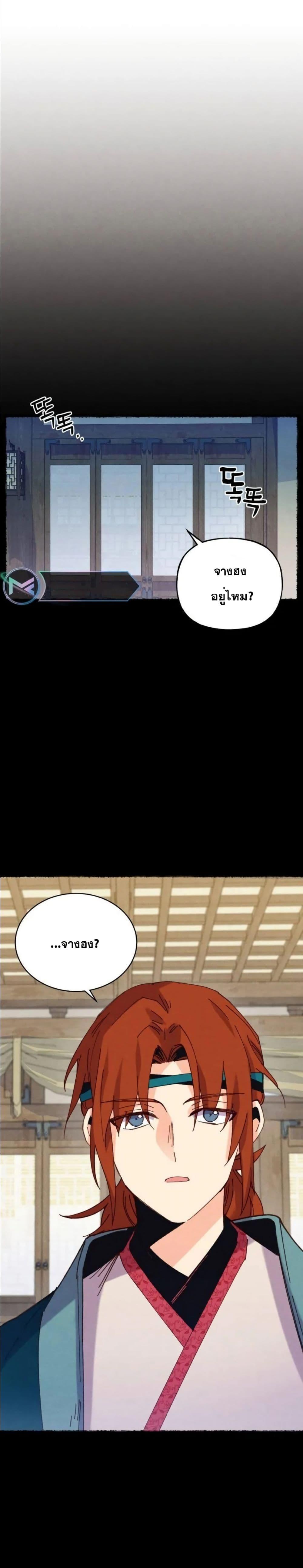 Manga-lc-com อ่านมังงะ อ่านการ์ตูน ออนไลน์ ฟรี Lightning Degree ตอนที่ 1 2 3 4 5 6 7 8 9 10 11 12 13 14 ฟรี ไม่มีโฆษณา Manga-lc - อ่าน มังงะ อ่าน การ์ตูน ออนไลน์ อ่านมังงะ ฟรี