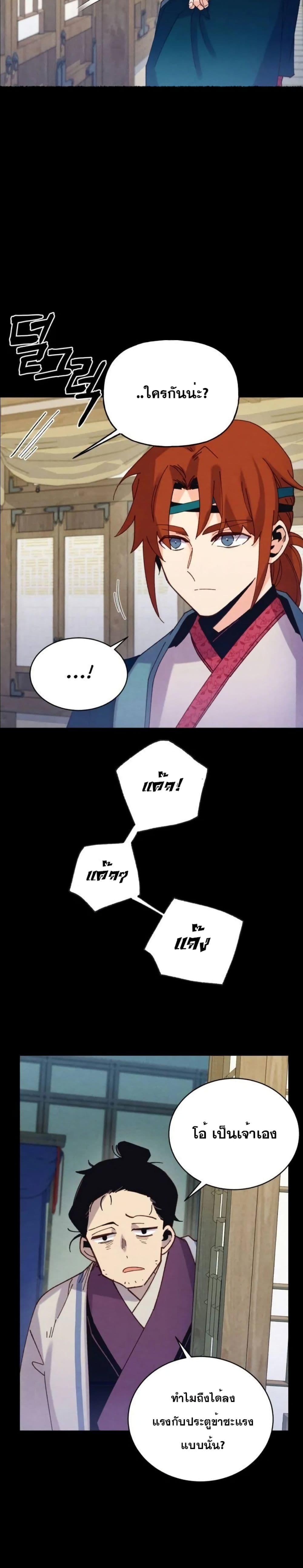 Manga-lc-com อ่านมังงะ อ่านการ์ตูน ออนไลน์ ฟรี Lightning Degree ตอนที่ 1 2 3 4 5 6 7 8 9 10 11 12 13 14 ฟรี ไม่มีโฆษณา Manga-lc - อ่าน มังงะ อ่าน การ์ตูน ออนไลน์ อ่านมังงะ ฟรี