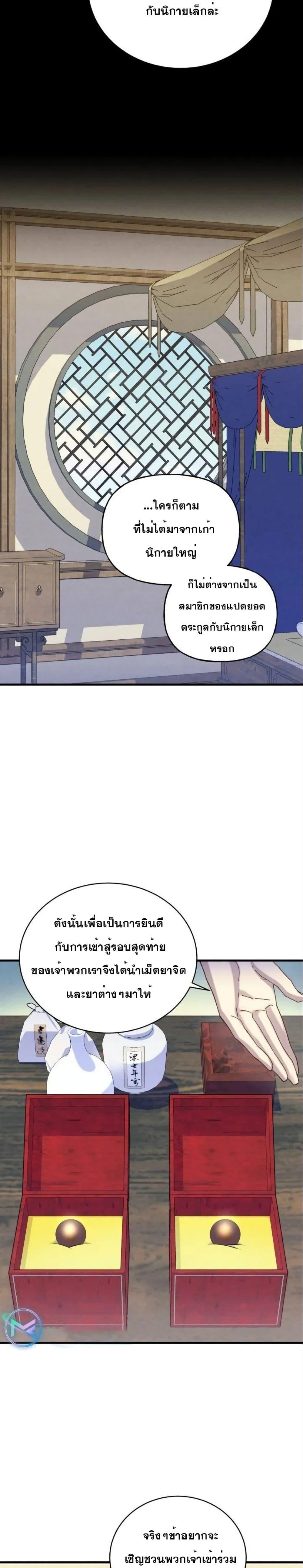 Manga-lc-com อ่านมังงะ อ่านการ์ตูน ออนไลน์ ฟรี Lightning Degree ตอนที่ 1 2 3 4 5 6 7 8 9 10 11 12 13 14 ฟรี ไม่มีโฆษณา Manga-lc - อ่าน มังงะ อ่าน การ์ตูน ออนไลน์ อ่านมังงะ ฟรี