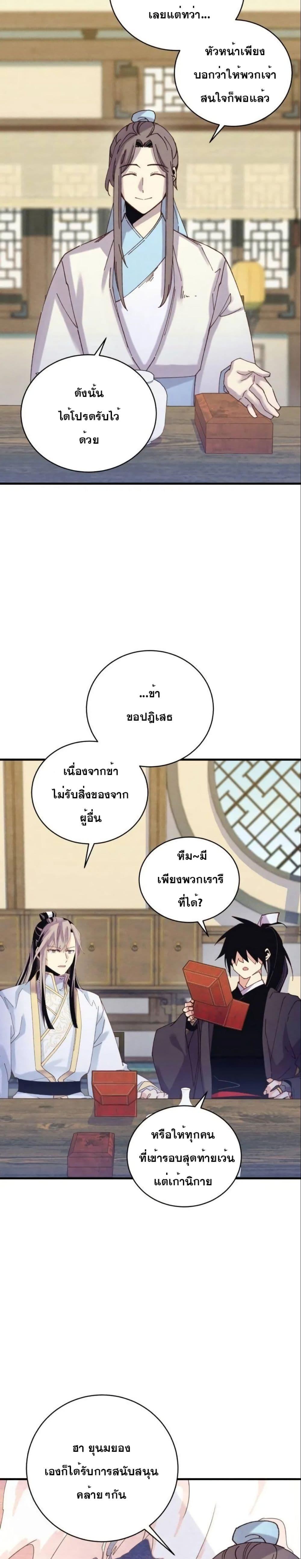 Manga-lc-com อ่านมังงะ อ่านการ์ตูน ออนไลน์ ฟรี Lightning Degree ตอนที่ 1 2 3 4 5 6 7 8 9 10 11 12 13 14 ฟรี ไม่มีโฆษณา Manga-lc - อ่าน มังงะ อ่าน การ์ตูน ออนไลน์ อ่านมังงะ ฟรี