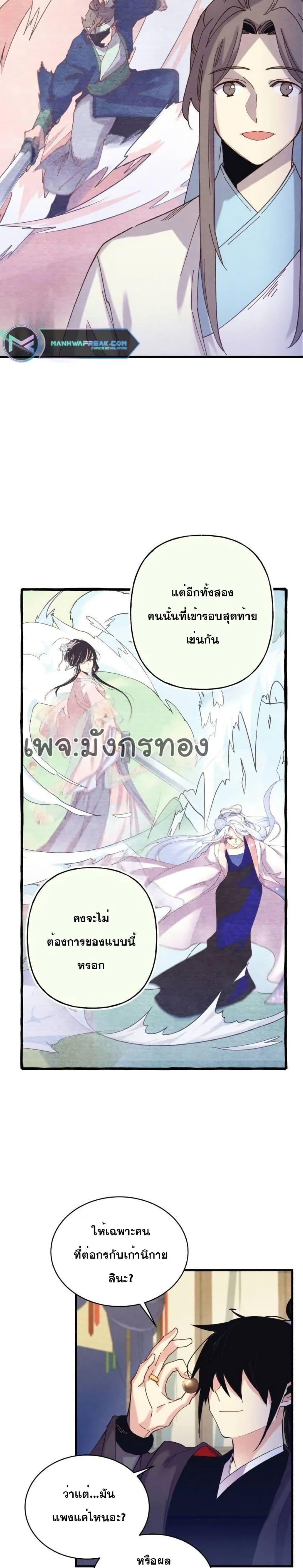 Manga-lc-com อ่านมังงะ อ่านการ์ตูน ออนไลน์ ฟรี Lightning Degree ตอนที่ 1 2 3 4 5 6 7 8 9 10 11 12 13 14 ฟรี ไม่มีโฆษณา Manga-lc - อ่าน มังงะ อ่าน การ์ตูน ออนไลน์ อ่านมังงะ ฟรี