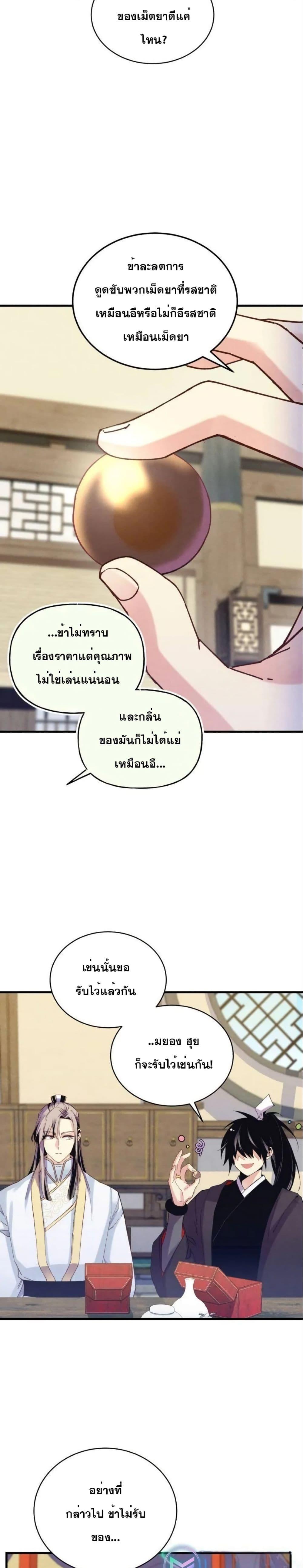 Manga-lc-com อ่านมังงะ อ่านการ์ตูน ออนไลน์ ฟรี Lightning Degree ตอนที่ 1 2 3 4 5 6 7 8 9 10 11 12 13 14 ฟรี ไม่มีโฆษณา Manga-lc - อ่าน มังงะ อ่าน การ์ตูน ออนไลน์ อ่านมังงะ ฟรี