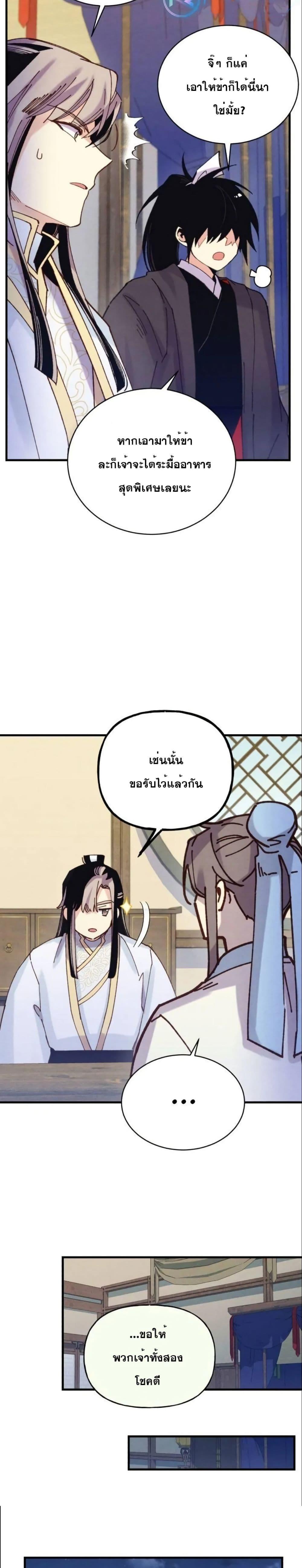 Manga-lc-com อ่านมังงะ อ่านการ์ตูน ออนไลน์ ฟรี Lightning Degree ตอนที่ 1 2 3 4 5 6 7 8 9 10 11 12 13 14 ฟรี ไม่มีโฆษณา Manga-lc - อ่าน มังงะ อ่าน การ์ตูน ออนไลน์ อ่านมังงะ ฟรี