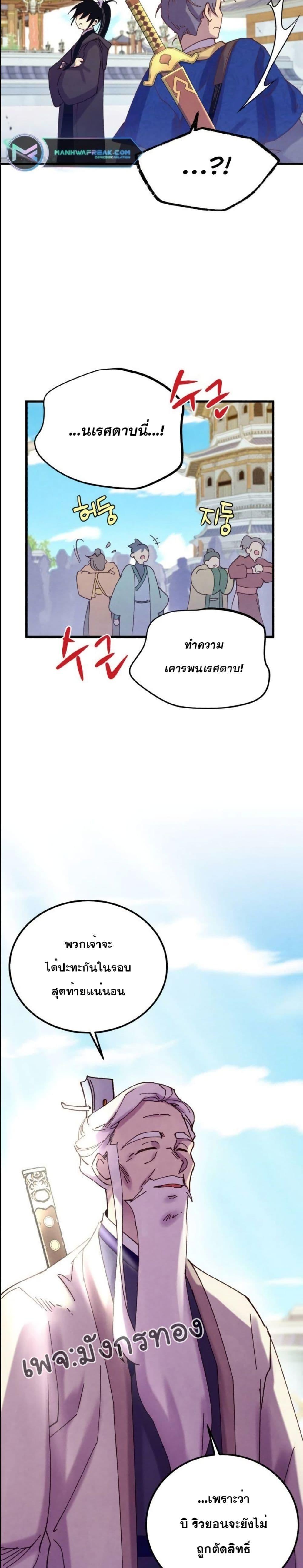Manga-lc-com อ่านมังงะ อ่านการ์ตูน ออนไลน์ ฟรี Lightning Degree ตอนที่ 1 2 3 4 5 6 7 8 9 10 11 12 13 14 ฟรี ไม่มีโฆษณา Manga-lc - อ่าน มังงะ อ่าน การ์ตูน ออนไลน์ อ่านมังงะ ฟรี