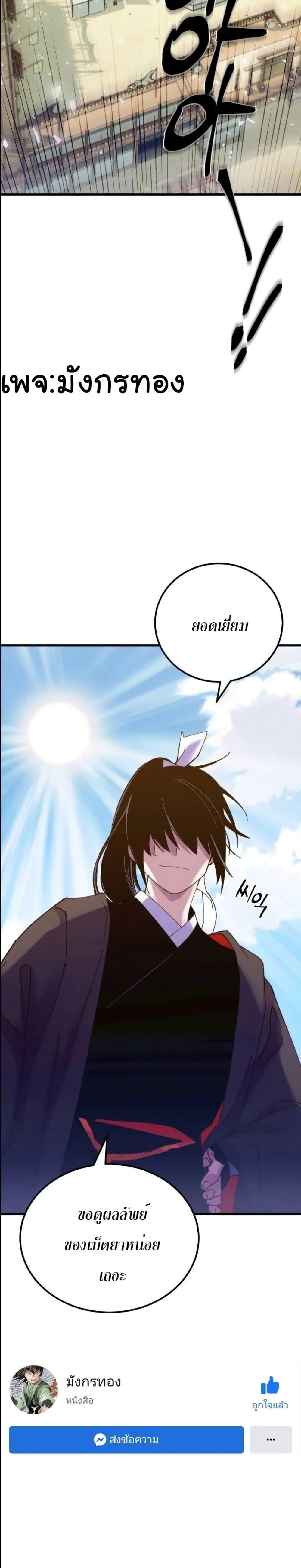 Manga-lc-com อ่านมังงะ อ่านการ์ตูน ออนไลน์ ฟรี Lightning Degree ตอนที่ 1 2 3 4 5 6 7 8 9 10 11 12 13 14 ฟรี ไม่มีโฆษณา Manga-lc - อ่าน มังงะ อ่าน การ์ตูน ออนไลน์ อ่านมังงะ ฟรี