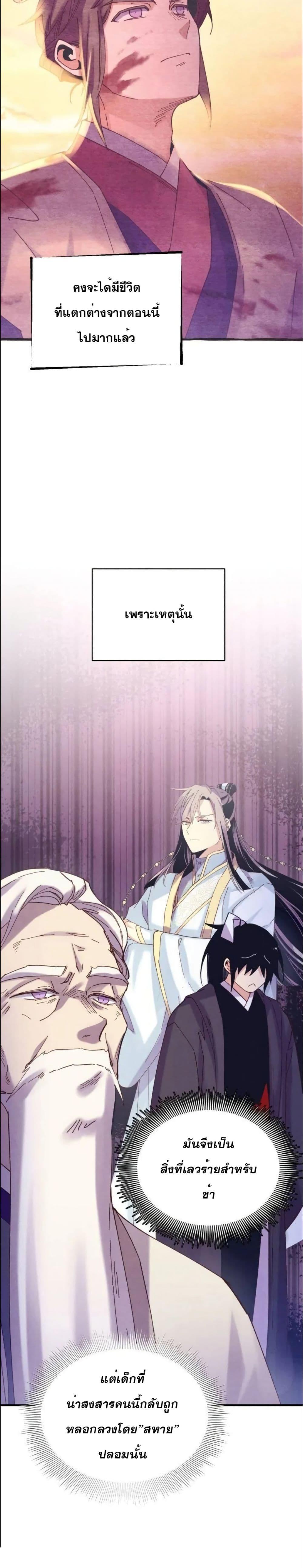 Manga-lc-com อ่านมังงะ อ่านการ์ตูน ออนไลน์ ฟรี Lightning Degree ตอนที่ 1 2 3 4 5 6 7 8 9 10 11 12 13 14 ฟรี ไม่มีโฆษณา Manga-lc - อ่าน มังงะ อ่าน การ์ตูน ออนไลน์ อ่านมังงะ ฟรี