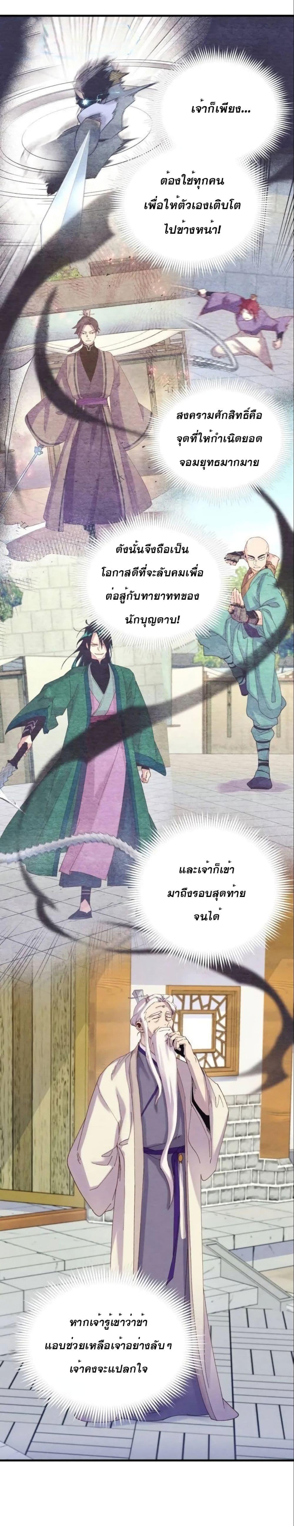 Manga-lc-com อ่านมังงะ อ่านการ์ตูน ออนไลน์ ฟรี Lightning Degree ตอนที่ 1 2 3 4 5 6 7 8 9 10 11 12 13 14 ฟรี ไม่มีโฆษณา Manga-lc - อ่าน มังงะ อ่าน การ์ตูน ออนไลน์ อ่านมังงะ ฟรี