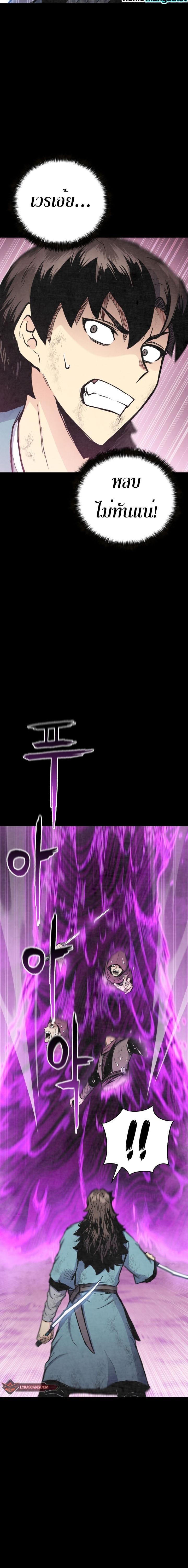 Manga-lc-com อ่านมังงะ อ่านการ์ตูน ออนไลน์ ฟรี Lord of the Martial Arts Library ตอนที่ 1 2 3 4 5 6 7 8 9 10 11 12 13 14 ฟรี ไม่มีโฆษณา Manga-lc - อ่าน มังงะ อ่าน การ์ตูน ออนไลน์ อ่านมังงะ ฟรี