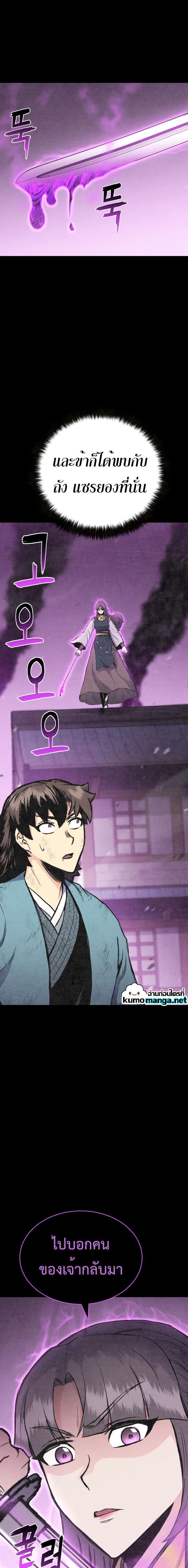 Manga-lc-com อ่านมังงะ อ่านการ์ตูน ออนไลน์ ฟรี Lord of the Martial Arts Library ตอนที่ 1 2 3 4 5 6 7 8 9 10 11 12 13 14 ฟรี ไม่มีโฆษณา Manga-lc - อ่าน มังงะ อ่าน การ์ตูน ออนไลน์ อ่านมังงะ ฟรี