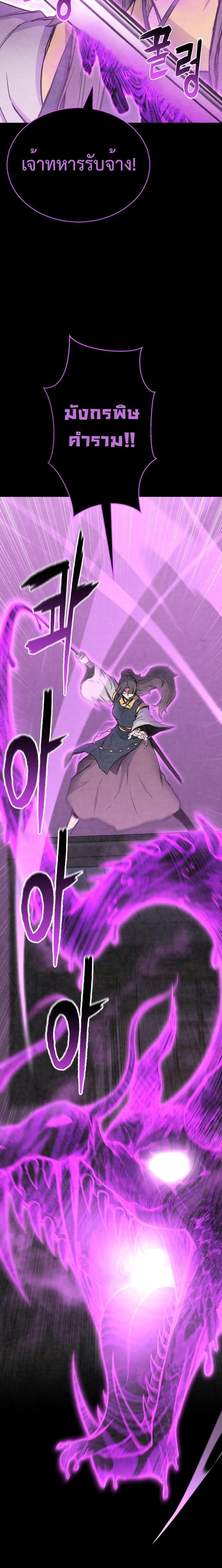 Manga-lc-com อ่านมังงะ อ่านการ์ตูน ออนไลน์ ฟรี Lord of the Martial Arts Library ตอนที่ 1 2 3 4 5 6 7 8 9 10 11 12 13 14 ฟรี ไม่มีโฆษณา Manga-lc - อ่าน มังงะ อ่าน การ์ตูน ออนไลน์ อ่านมังงะ ฟรี