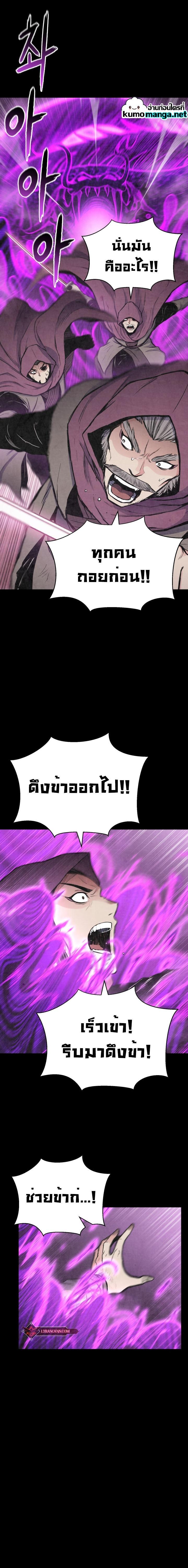 Manga-lc-com อ่านมังงะ อ่านการ์ตูน ออนไลน์ ฟรี Lord of the Martial Arts Library ตอนที่ 1 2 3 4 5 6 7 8 9 10 11 12 13 14 ฟรี ไม่มีโฆษณา Manga-lc - อ่าน มังงะ อ่าน การ์ตูน ออนไลน์ อ่านมังงะ ฟรี