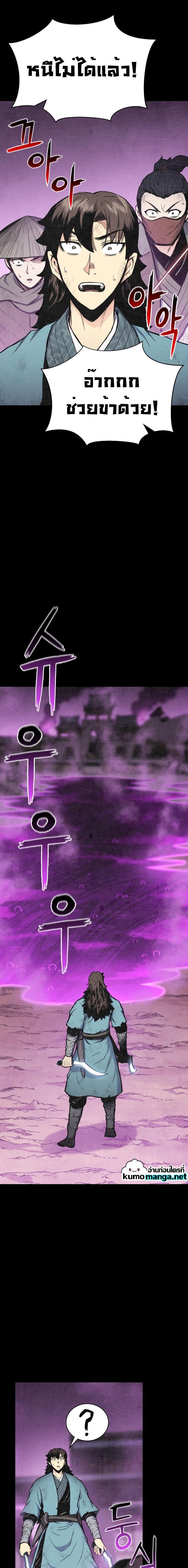 Manga-lc-com อ่านมังงะ อ่านการ์ตูน ออนไลน์ ฟรี Lord of the Martial Arts Library ตอนที่ 1 2 3 4 5 6 7 8 9 10 11 12 13 14 ฟรี ไม่มีโฆษณา Manga-lc - อ่าน มังงะ อ่าน การ์ตูน ออนไลน์ อ่านมังงะ ฟรี