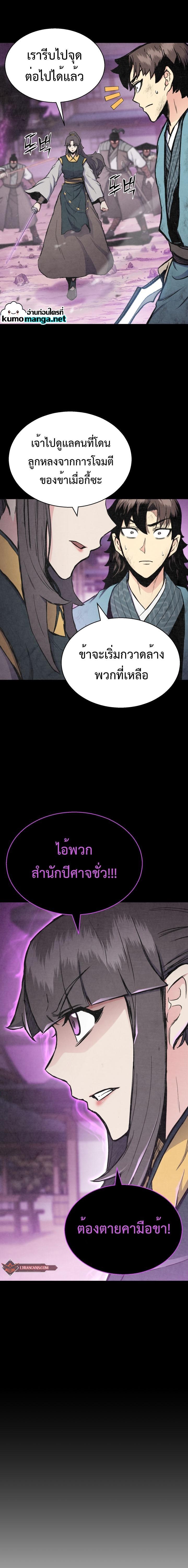 Manga-lc-com อ่านมังงะ อ่านการ์ตูน ออนไลน์ ฟรี Lord of the Martial Arts Library ตอนที่ 1 2 3 4 5 6 7 8 9 10 11 12 13 14 ฟรี ไม่มีโฆษณา Manga-lc - อ่าน มังงะ อ่าน การ์ตูน ออนไลน์ อ่านมังงะ ฟรี