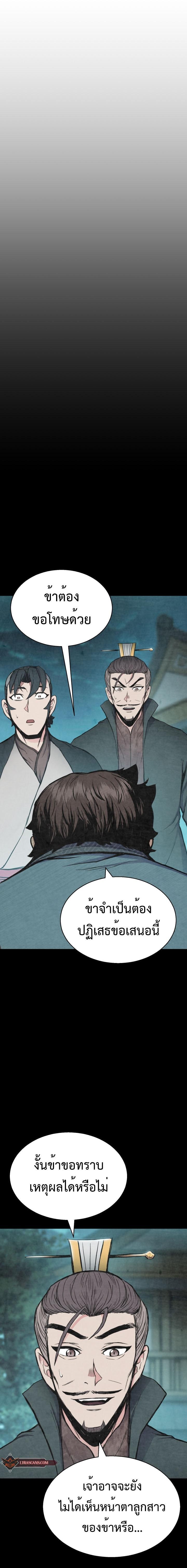 Manga-lc-com อ่านมังงะ อ่านการ์ตูน ออนไลน์ ฟรี Lord of the Martial Arts Library ตอนที่ 1 2 3 4 5 6 7 8 9 10 11 12 13 14 ฟรี ไม่มีโฆษณา Manga-lc - อ่าน มังงะ อ่าน การ์ตูน ออนไลน์ อ่านมังงะ ฟรี