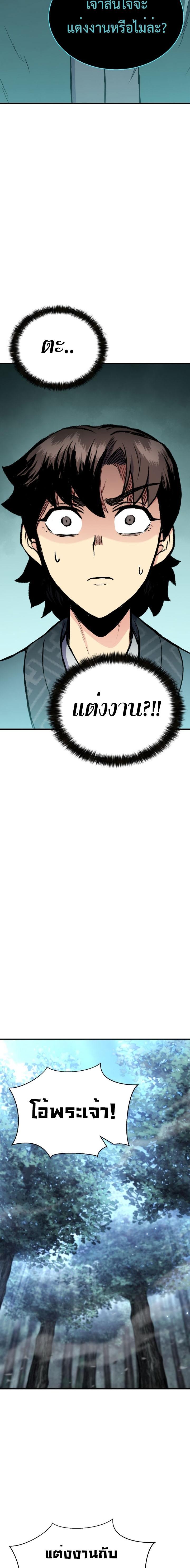 Manga-lc-com อ่านมังงะ อ่านการ์ตูน ออนไลน์ ฟรี Lord of the Martial Arts Library ตอนที่ 1 2 3 4 5 6 7 8 9 10 11 12 13 14 ฟรี ไม่มีโฆษณา Manga-lc - อ่าน มังงะ อ่าน การ์ตูน ออนไลน์ อ่านมังงะ ฟรี