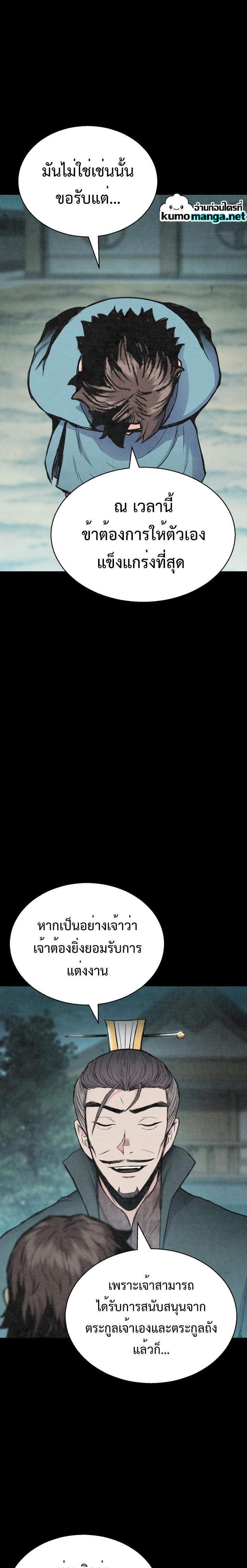 Manga-lc-com อ่านมังงะ อ่านการ์ตูน ออนไลน์ ฟรี Lord of the Martial Arts Library ตอนที่ 1 2 3 4 5 6 7 8 9 10 11 12 13 14 ฟรี ไม่มีโฆษณา Manga-lc - อ่าน มังงะ อ่าน การ์ตูน ออนไลน์ อ่านมังงะ ฟรี