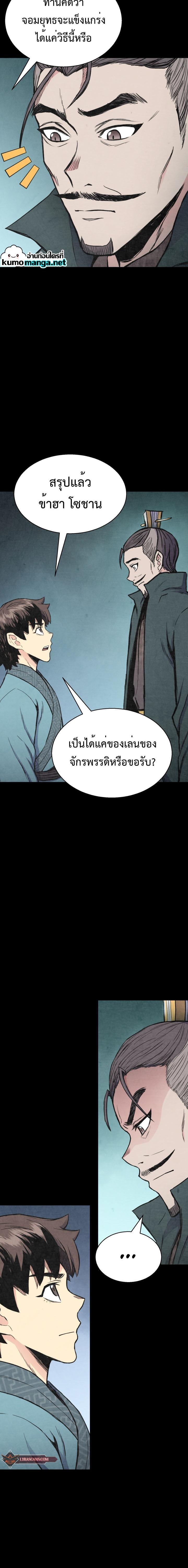 Manga-lc-com อ่านมังงะ อ่านการ์ตูน ออนไลน์ ฟรี Lord of the Martial Arts Library ตอนที่ 1 2 3 4 5 6 7 8 9 10 11 12 13 14 ฟรี ไม่มีโฆษณา Manga-lc - อ่าน มังงะ อ่าน การ์ตูน ออนไลน์ อ่านมังงะ ฟรี