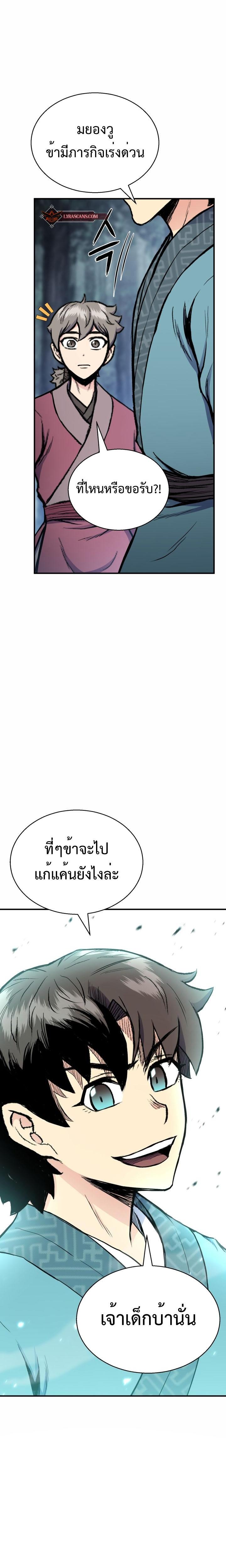 Manga-lc-com อ่านมังงะ อ่านการ์ตูน ออนไลน์ ฟรี Lord of the Martial Arts Library ตอนที่ 1 2 3 4 5 6 7 8 9 10 11 12 13 14 ฟรี ไม่มีโฆษณา Manga-lc - อ่าน มังงะ อ่าน การ์ตูน ออนไลน์ อ่านมังงะ ฟรี