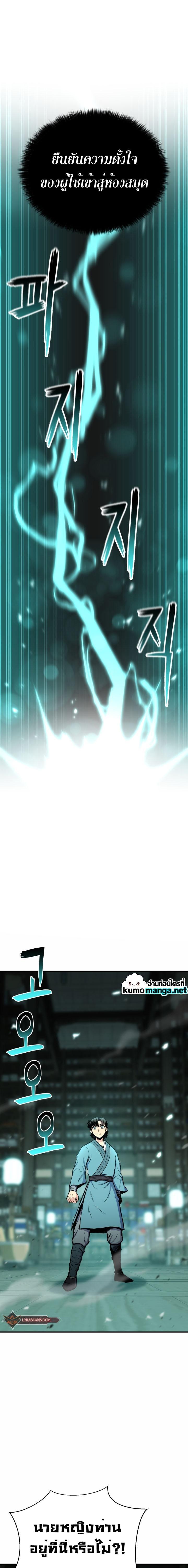 Manga-lc-com อ่านมังงะ อ่านการ์ตูน ออนไลน์ ฟรี Lord of the Martial Arts Library ตอนที่ 1 2 3 4 5 6 7 8 9 10 11 12 13 14 ฟรี ไม่มีโฆษณา Manga-lc - อ่าน มังงะ อ่าน การ์ตูน ออนไลน์ อ่านมังงะ ฟรี