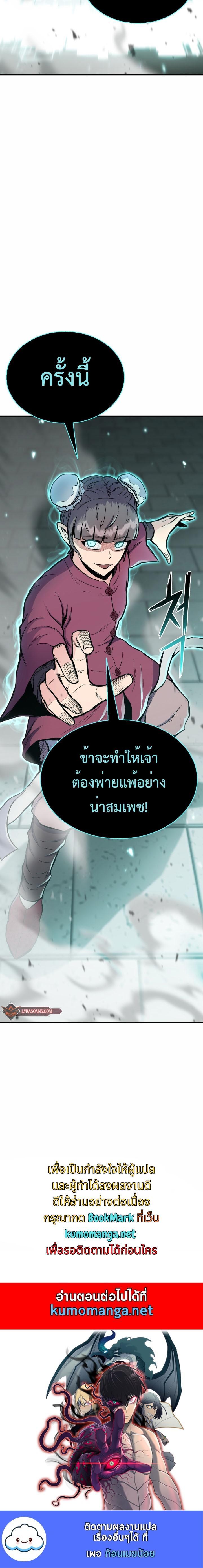 Manga-lc-com อ่านมังงะ อ่านการ์ตูน ออนไลน์ ฟรี Lord of the Martial Arts Library ตอนที่ 1 2 3 4 5 6 7 8 9 10 11 12 13 14 ฟรี ไม่มีโฆษณา Manga-lc - อ่าน มังงะ อ่าน การ์ตูน ออนไลน์ อ่านมังงะ ฟรี
