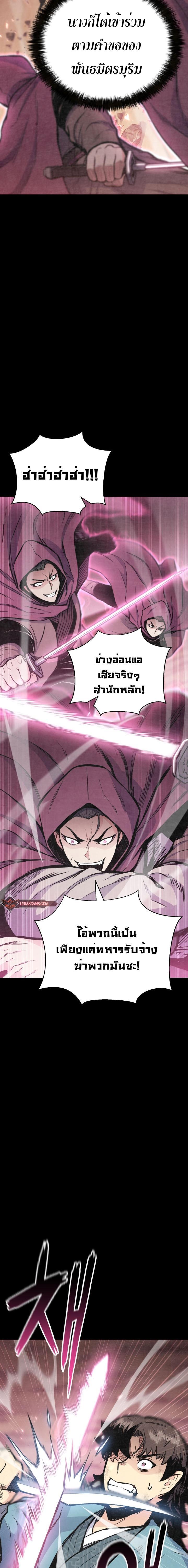 Manga-lc-com อ่านมังงะ อ่านการ์ตูน ออนไลน์ ฟรี Lord of the Martial Arts Library ตอนที่ 1 2 3 4 5 6 7 8 9 10 11 12 13 14 ฟรี ไม่มีโฆษณา Manga-lc - อ่าน มังงะ อ่าน การ์ตูน ออนไลน์ อ่านมังงะ ฟรี