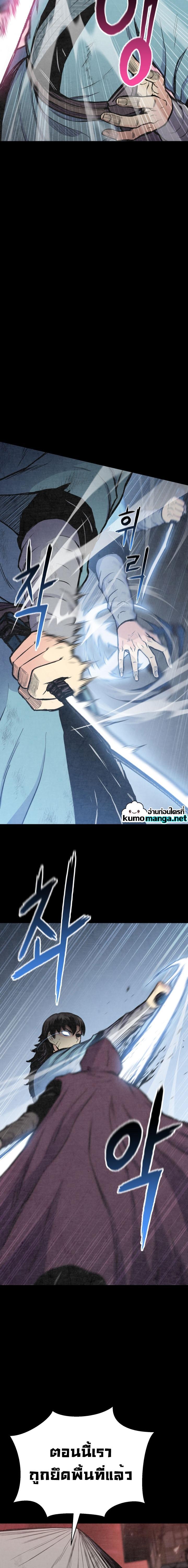 Manga-lc-com อ่านมังงะ อ่านการ์ตูน ออนไลน์ ฟรี Lord of the Martial Arts Library ตอนที่ 1 2 3 4 5 6 7 8 9 10 11 12 13 14 ฟรี ไม่มีโฆษณา Manga-lc - อ่าน มังงะ อ่าน การ์ตูน ออนไลน์ อ่านมังงะ ฟรี