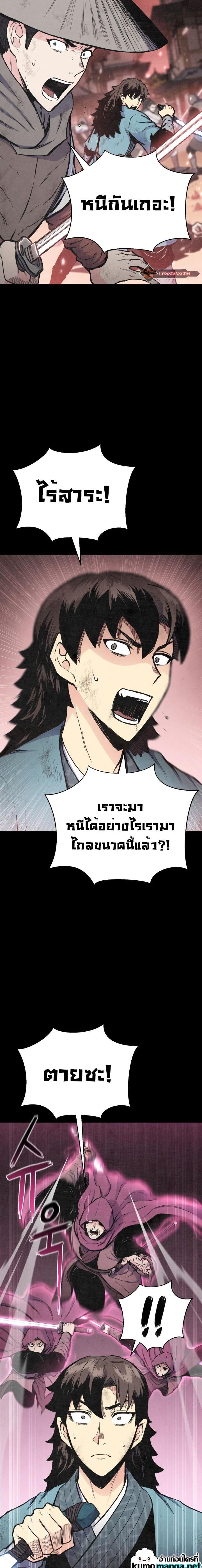 Manga-lc-com อ่านมังงะ อ่านการ์ตูน ออนไลน์ ฟรี Lord of the Martial Arts Library ตอนที่ 1 2 3 4 5 6 7 8 9 10 11 12 13 14 ฟรี ไม่มีโฆษณา Manga-lc - อ่าน มังงะ อ่าน การ์ตูน ออนไลน์ อ่านมังงะ ฟรี