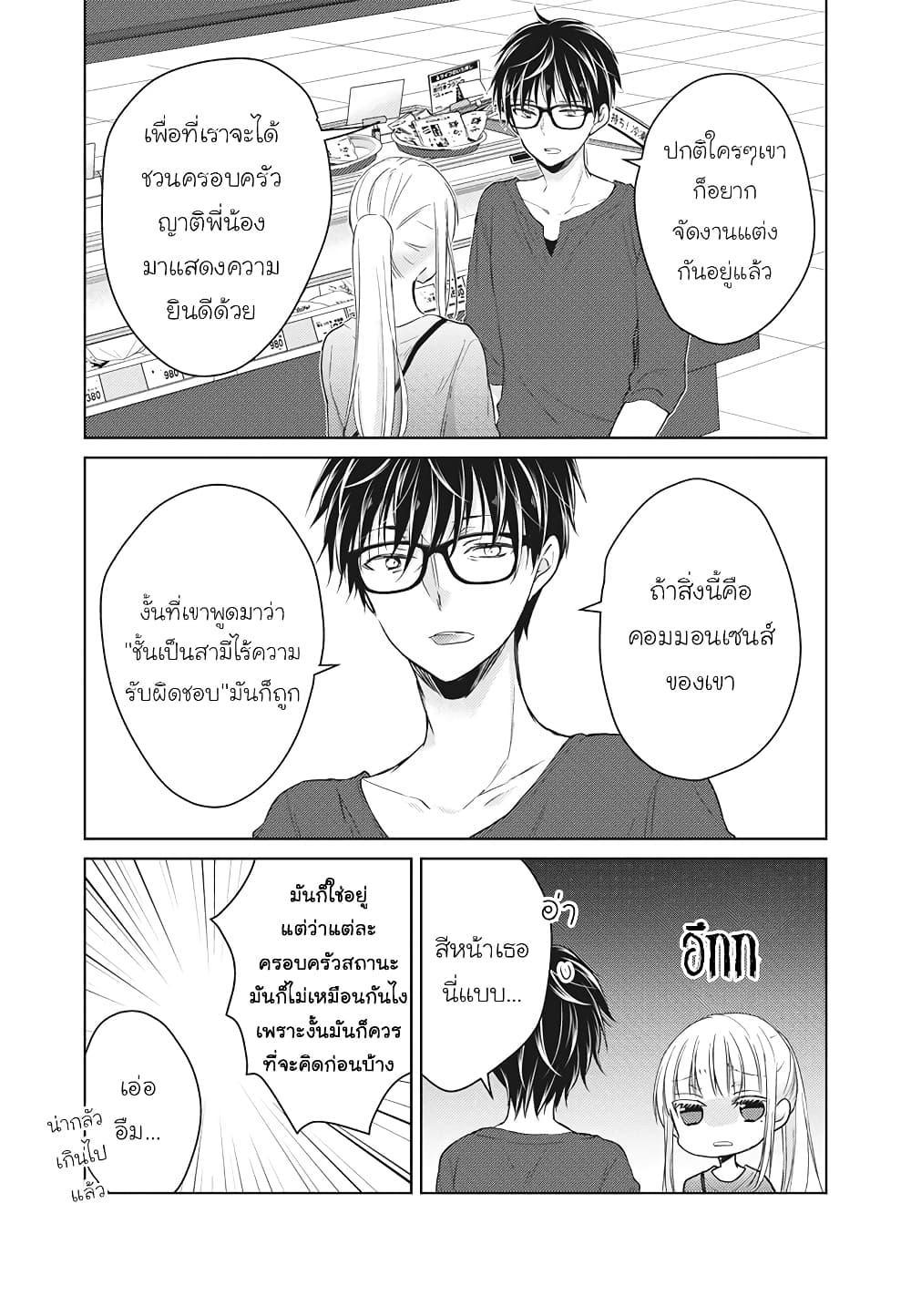 Manga-lc-com อ่านมังงะ อ่านการ์ตูน ออนไลน์ ฟรี Mijuku na Futari de Gozaimasu ga ตอนที่ 1 2 3 4 5 6 7 8 9 10 11 12 13 14 ฟรี ไม่มีโฆษณา Manga-lc - อ่าน มังงะ อ่าน การ์ตูน ออนไลน์ อ่านมังงะ ฟรี