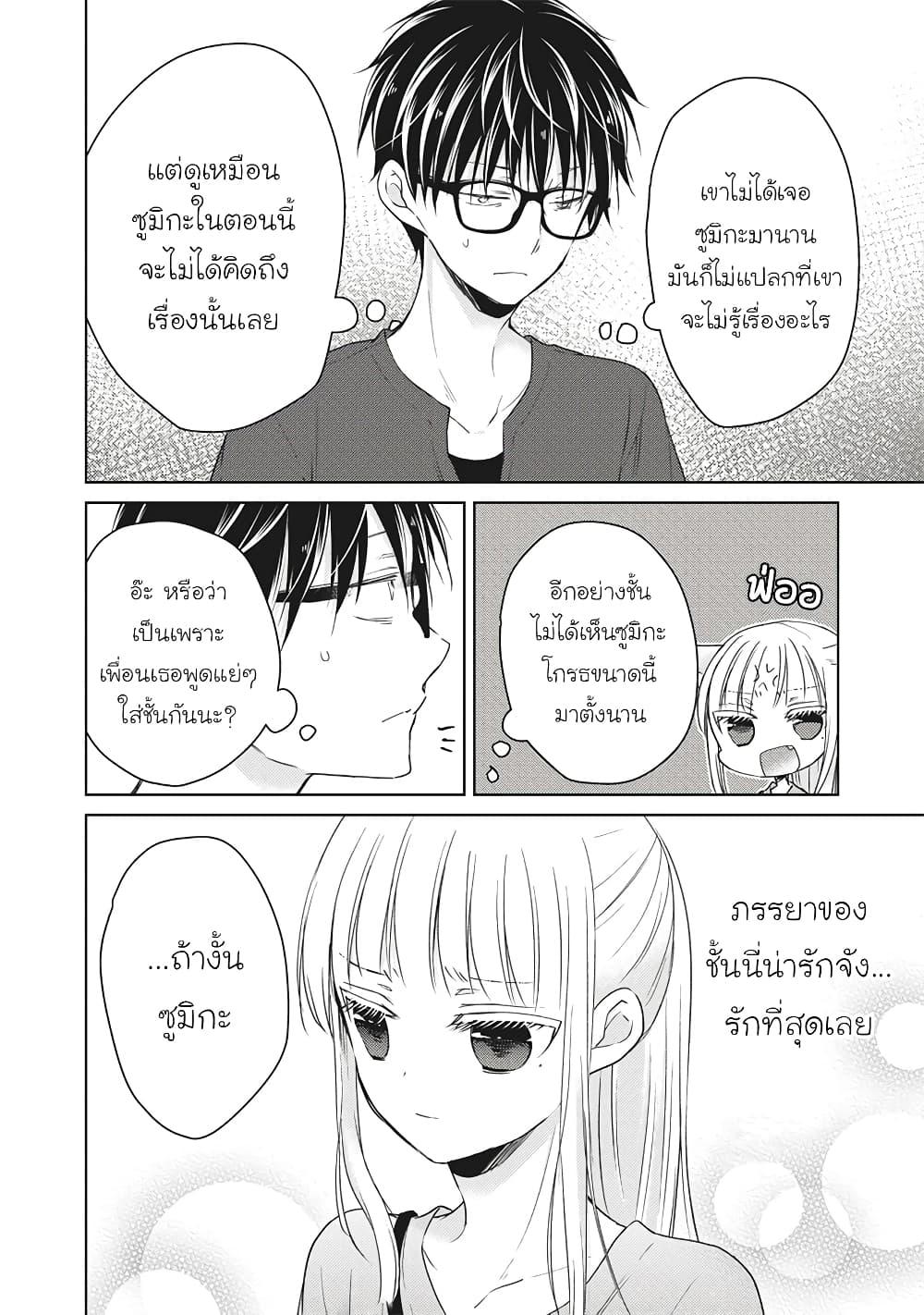 Manga-lc-com อ่านมังงะ อ่านการ์ตูน ออนไลน์ ฟรี Mijuku na Futari de Gozaimasu ga ตอนที่ 1 2 3 4 5 6 7 8 9 10 11 12 13 14 ฟรี ไม่มีโฆษณา Manga-lc - อ่าน มังงะ อ่าน การ์ตูน ออนไลน์ อ่านมังงะ ฟรี