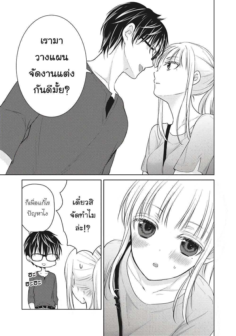 Manga-lc-com อ่านมังงะ อ่านการ์ตูน ออนไลน์ ฟรี Mijuku na Futari de Gozaimasu ga ตอนที่ 1 2 3 4 5 6 7 8 9 10 11 12 13 14 ฟรี ไม่มีโฆษณา Manga-lc - อ่าน มังงะ อ่าน การ์ตูน ออนไลน์ อ่านมังงะ ฟรี