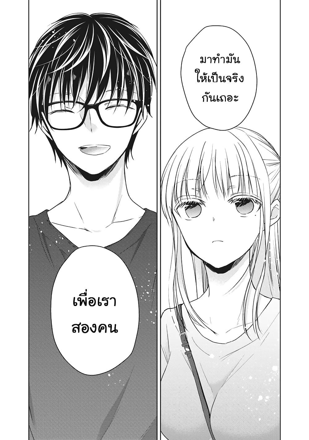 Manga-lc-com อ่านมังงะ อ่านการ์ตูน ออนไลน์ ฟรี Mijuku na Futari de Gozaimasu ga ตอนที่ 1 2 3 4 5 6 7 8 9 10 11 12 13 14 ฟรี ไม่มีโฆษณา Manga-lc - อ่าน มังงะ อ่าน การ์ตูน ออนไลน์ อ่านมังงะ ฟรี