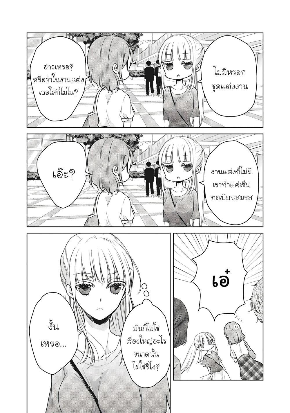 Manga-lc-com อ่านมังงะ อ่านการ์ตูน ออนไลน์ ฟรี Mijuku na Futari de Gozaimasu ga ตอนที่ 1 2 3 4 5 6 7 8 9 10 11 12 13 14 ฟรี ไม่มีโฆษณา Manga-lc - อ่าน มังงะ อ่าน การ์ตูน ออนไลน์ อ่านมังงะ ฟรี