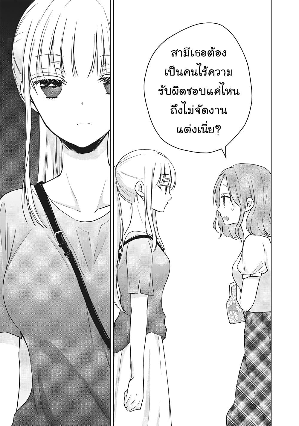 Manga-lc-com อ่านมังงะ อ่านการ์ตูน ออนไลน์ ฟรี Mijuku na Futari de Gozaimasu ga ตอนที่ 1 2 3 4 5 6 7 8 9 10 11 12 13 14 ฟรี ไม่มีโฆษณา Manga-lc - อ่าน มังงะ อ่าน การ์ตูน ออนไลน์ อ่านมังงะ ฟรี