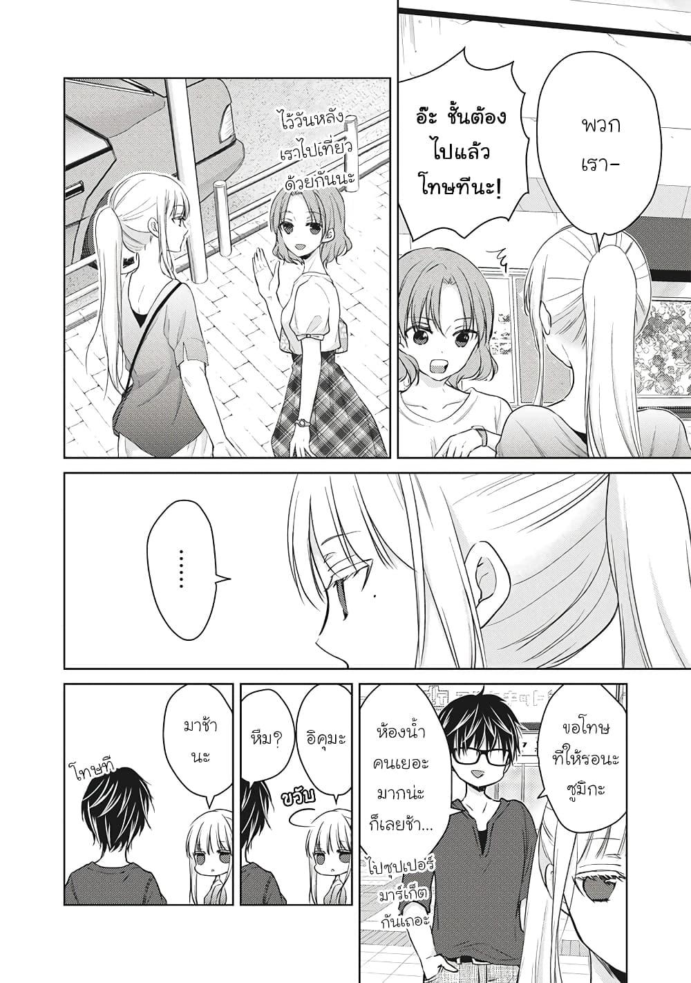 Manga-lc-com อ่านมังงะ อ่านการ์ตูน ออนไลน์ ฟรี Mijuku na Futari de Gozaimasu ga ตอนที่ 1 2 3 4 5 6 7 8 9 10 11 12 13 14 ฟรี ไม่มีโฆษณา Manga-lc - อ่าน มังงะ อ่าน การ์ตูน ออนไลน์ อ่านมังงะ ฟรี