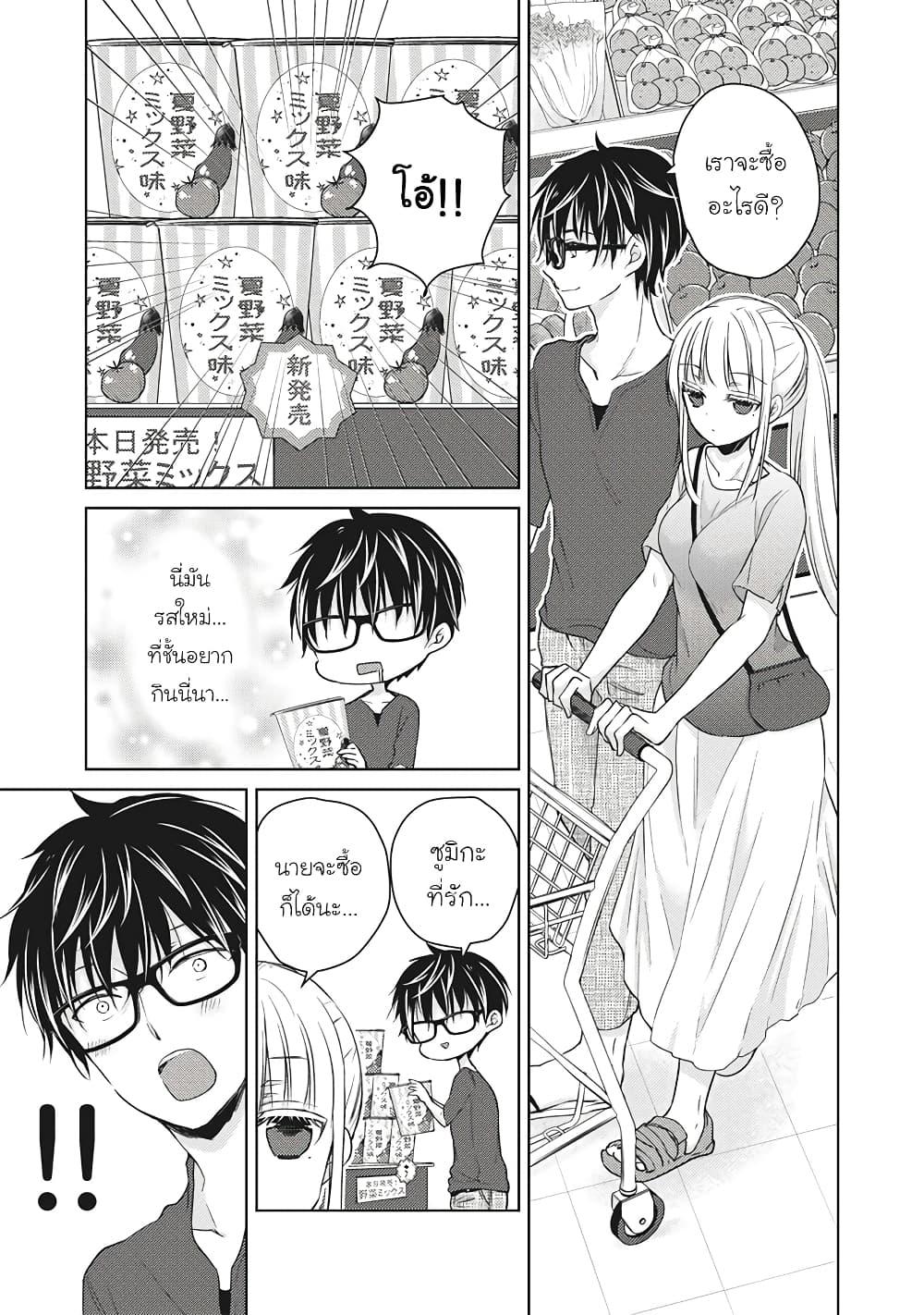 Manga-lc-com อ่านมังงะ อ่านการ์ตูน ออนไลน์ ฟรี Mijuku na Futari de Gozaimasu ga ตอนที่ 1 2 3 4 5 6 7 8 9 10 11 12 13 14 ฟรี ไม่มีโฆษณา Manga-lc - อ่าน มังงะ อ่าน การ์ตูน ออนไลน์ อ่านมังงะ ฟรี