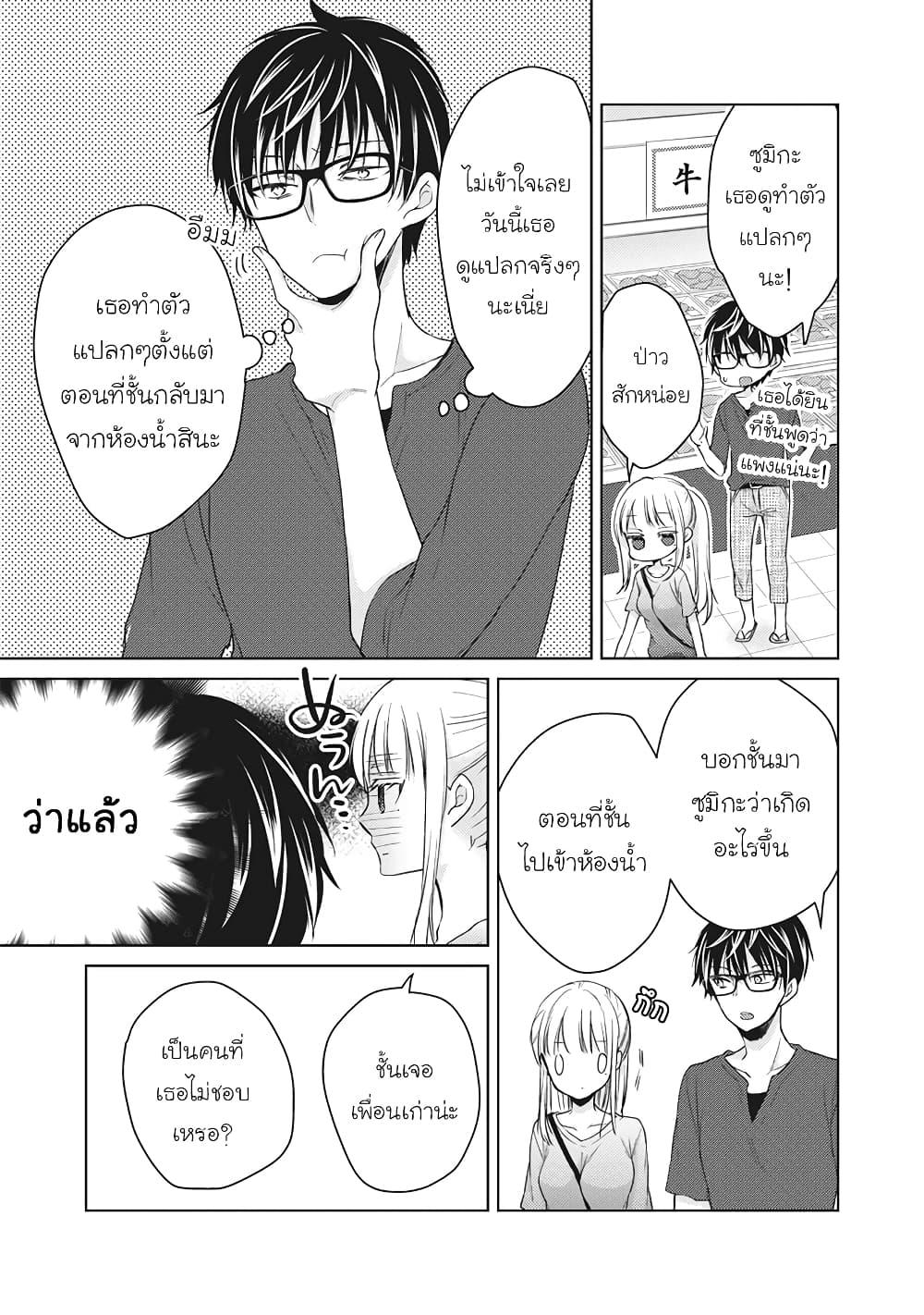Manga-lc-com อ่านมังงะ อ่านการ์ตูน ออนไลน์ ฟรี Mijuku na Futari de Gozaimasu ga ตอนที่ 1 2 3 4 5 6 7 8 9 10 11 12 13 14 ฟรี ไม่มีโฆษณา Manga-lc - อ่าน มังงะ อ่าน การ์ตูน ออนไลน์ อ่านมังงะ ฟรี
