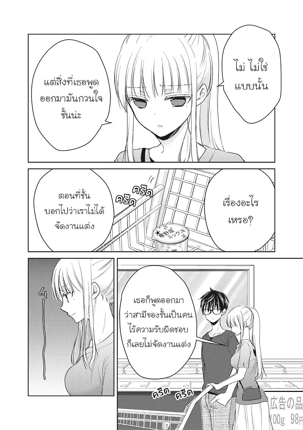 Manga-lc-com อ่านมังงะ อ่านการ์ตูน ออนไลน์ ฟรี Mijuku na Futari de Gozaimasu ga ตอนที่ 1 2 3 4 5 6 7 8 9 10 11 12 13 14 ฟรี ไม่มีโฆษณา Manga-lc - อ่าน มังงะ อ่าน การ์ตูน ออนไลน์ อ่านมังงะ ฟรี