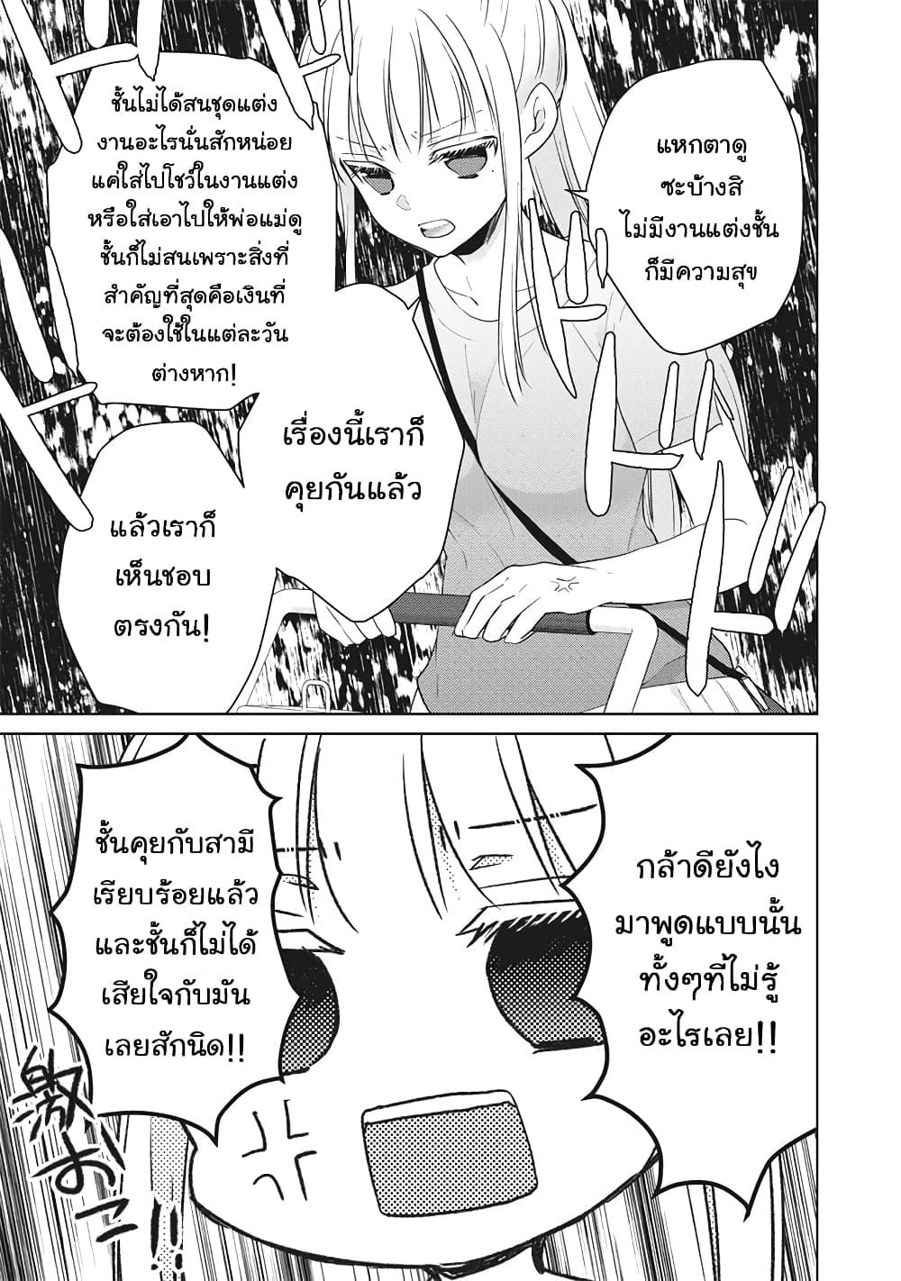 Manga-lc-com อ่านมังงะ อ่านการ์ตูน ออนไลน์ ฟรี Mijuku na Futari de Gozaimasu ga ตอนที่ 1 2 3 4 5 6 7 8 9 10 11 12 13 14 ฟรี ไม่มีโฆษณา Manga-lc - อ่าน มังงะ อ่าน การ์ตูน ออนไลน์ อ่านมังงะ ฟรี