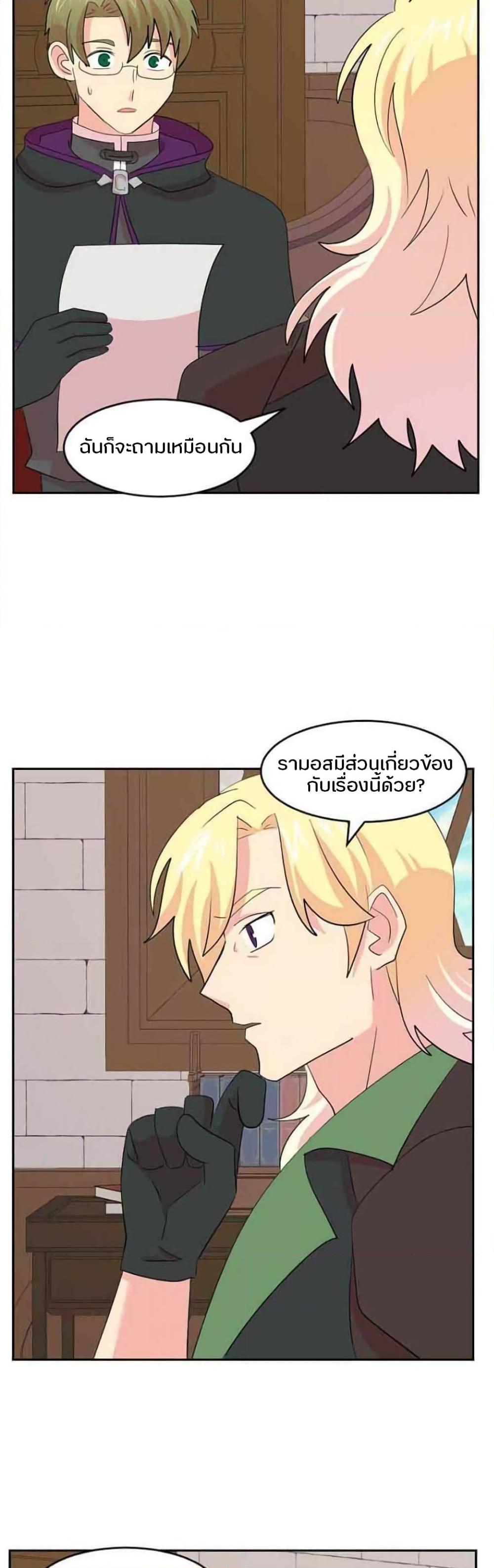 Manga-lc-com อ่านมังงะ อ่านการ์ตูน ออนไลน์ ฟรี Reader ตอนที่ 1 2 3 4 5 6 7 8 9 10 11 12 13 14 ฟรี ไม่มีโฆษณา Manga-lc - อ่าน มังงะ อ่าน การ์ตูน ออนไลน์ อ่านมังงะ ฟรี